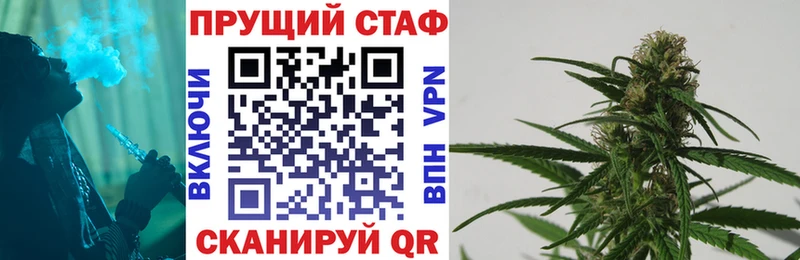Купить закладку Каннабис  А ПВП  Меф  Спасск-Рязанский