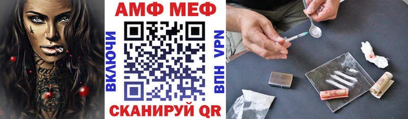 Купить  Спасск-Рязанский  АМФЕТАМИН 98% 
