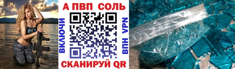 Купить где  Спасск-Рязанский  Alpha PVP крисы CK 