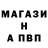 Alpha PVP крисы CK Truth Untold