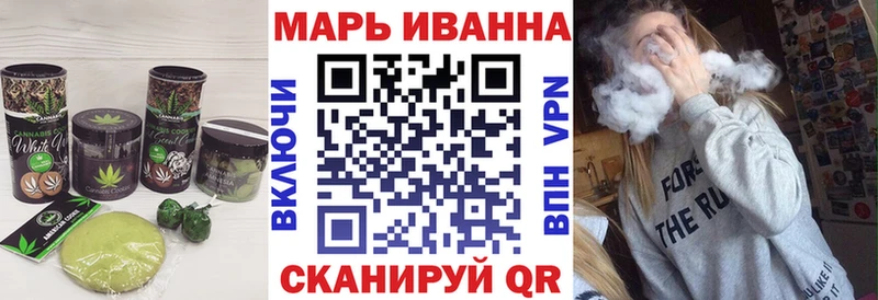 Купить где  Спасск-Рязанский  Еда ТГК конопля 