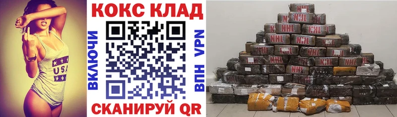 Кокаин Эквадор  Купить где  Спасск-Рязанский 