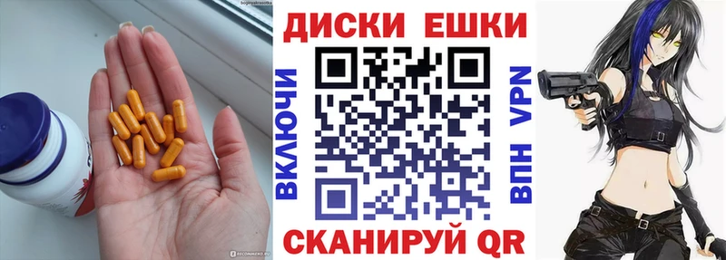 Купить  Спасск-Рязанский  Экстази louis Vuitton 