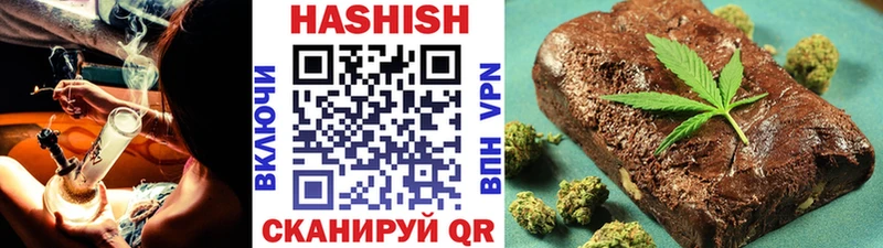 ГАШ хэш  Купить закладки  Спасск-Рязанский 