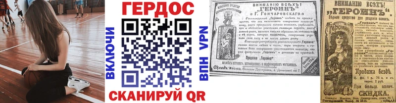 ГЕРОИН Афган  Купить  Спасск-Рязанский 