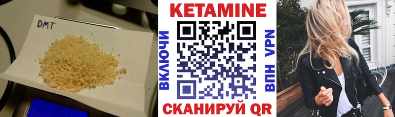 Кетамин ketamine Спасск-Рязанский
