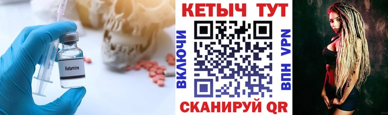 Купить закладки  Спасск-Рязанский  КЕТАМИН ketamine 
