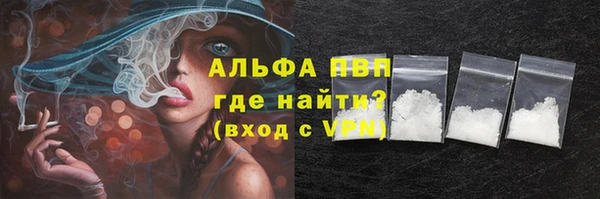 ALPHA PVP Алексин