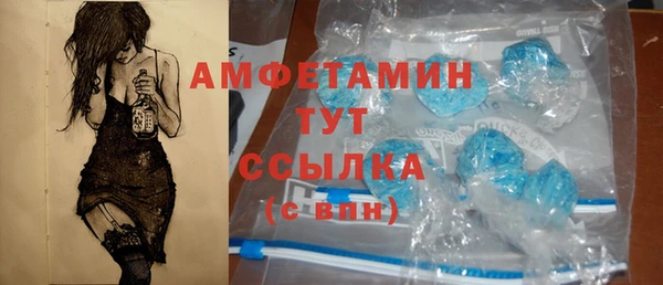 дживик Армянск