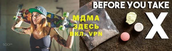 МДПВ Арсеньев
