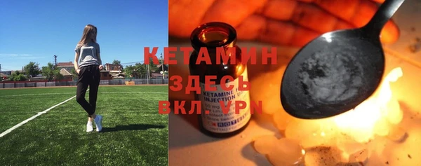 дживик Армянск