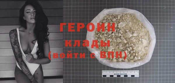 дживик Армянск