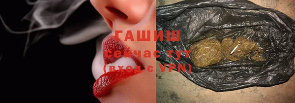 дживик Армянск