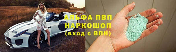 дживик Армянск