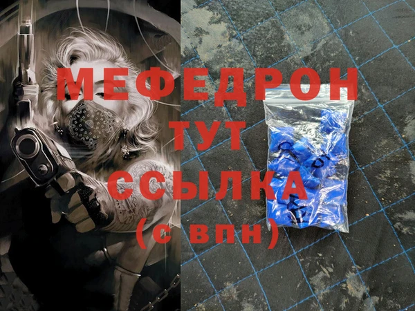 МДПВ Арсеньев
