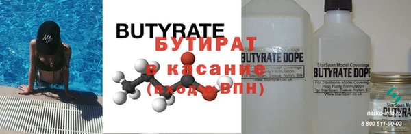 дживик Армянск