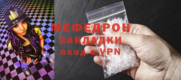 дживик Армянск