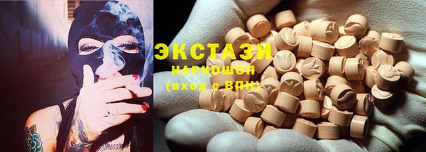 дживик Армянск