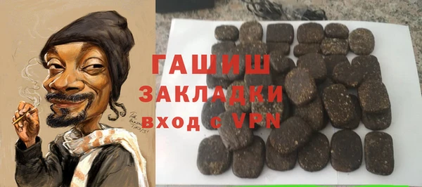 герыч Аркадак