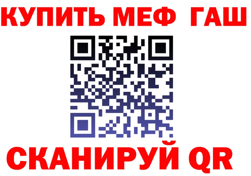 Первитин витя зеркало площадка KRAKEN Спасск-Рязанский