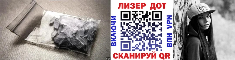 Купить закладки  Спасск-Рязанский  LSD-25 экстази ecstasy 