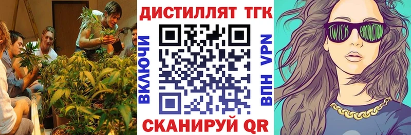ТГК гашишное масло Купить закладки Спасск-Рязанский