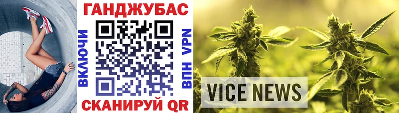 Купить где  Спасск-Рязанский  Канабис Ganja 